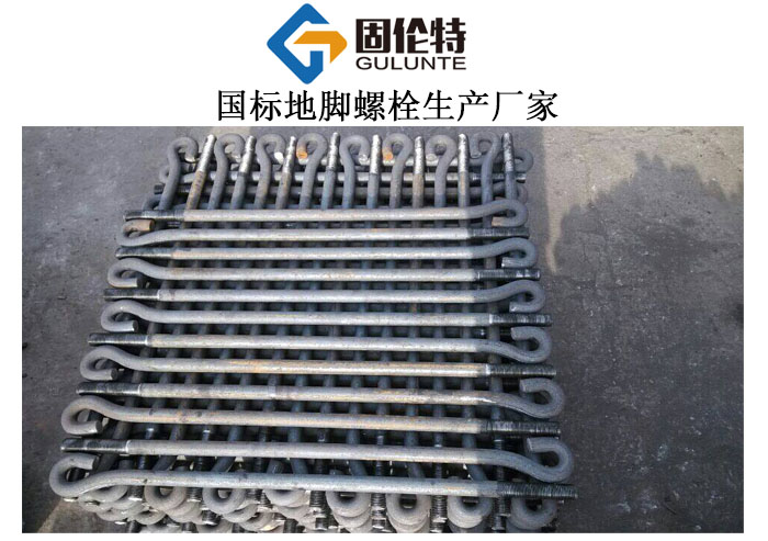 地腳螺栓型號規(guī)格尺寸表大全