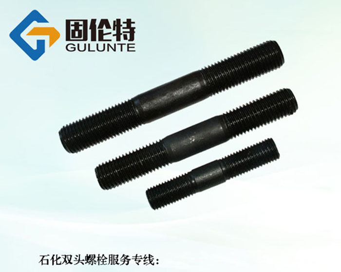 高強度雙頭螺栓批發(fā)價格