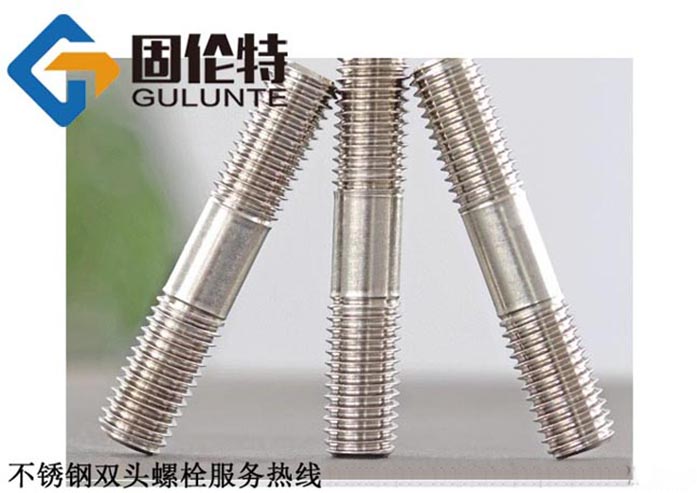 不銹鋼雙頭螺栓型號(hào)規(guī)格尺寸表大全