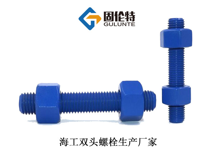 高壓雙頭螺栓型號規(guī)格尺寸表大全,永年10.9級雙頭螺栓生產(chǎn)廠家現(xiàn)貨