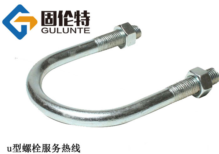 國(guó)標(biāo)8.8級(jí)u型螺栓尺寸